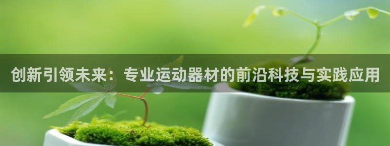 凯捷体育官方客服电话