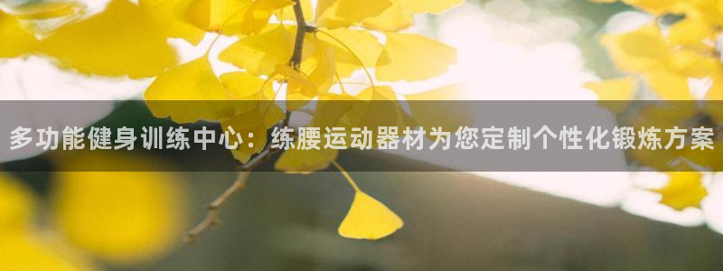 凯捷体育娱乐下载