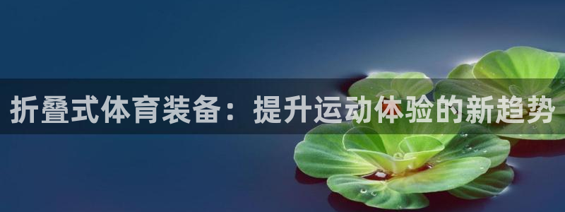 凯捷体育官网
