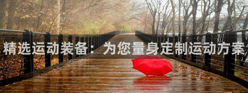凯捷体育集团