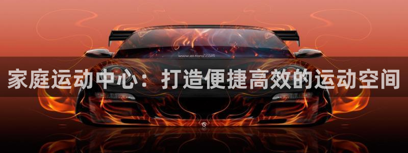 凯捷体育集团logo