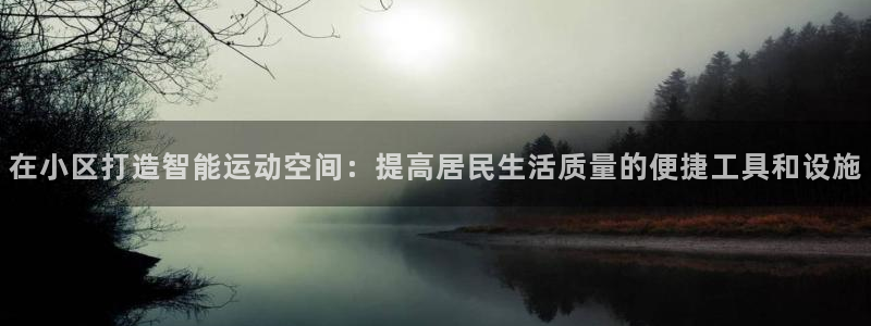 凯捷体育娱乐首页网站大全