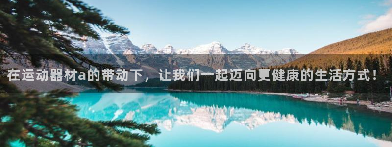 凯捷体育娱乐首页官网下载