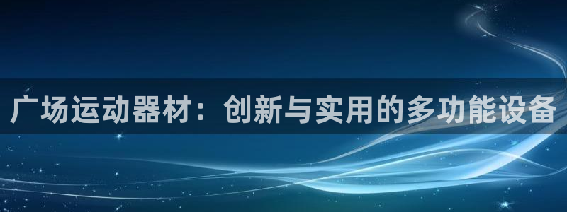 凯捷体育代理