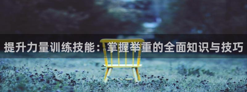 凯捷体育招商电话号码是多少号