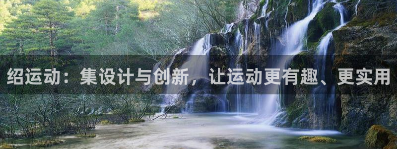 德国凯捷体育集团