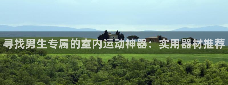 凯捷体育代理