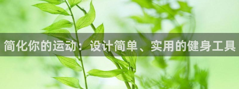 凯捷体育娱乐