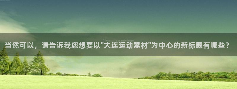 凯捷体育平台假的吗是真的吗