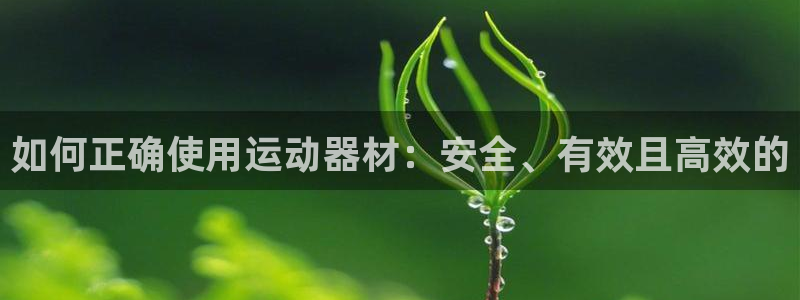 海南凯捷体育发展怎么样
