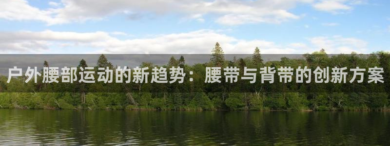凯捷体育娱乐是那个系列的台子