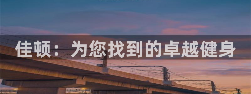 凯捷体育娱乐下载